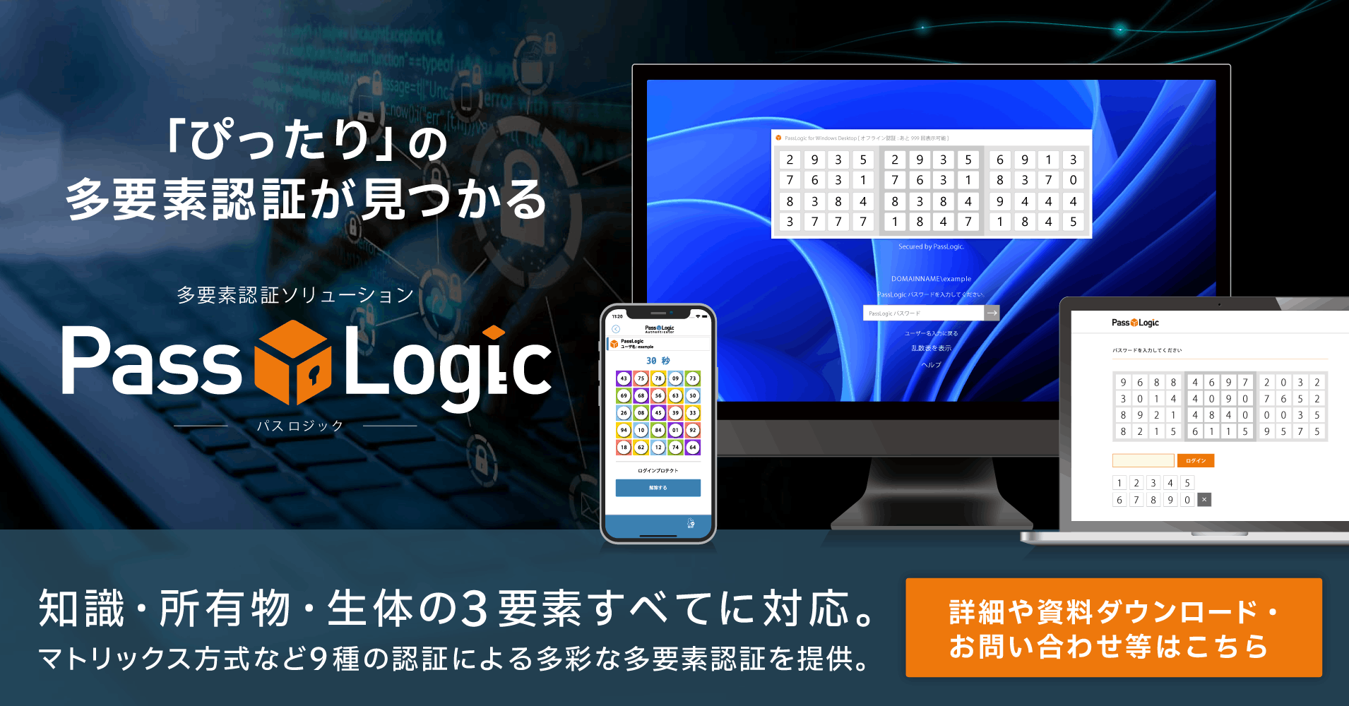 Mozilla Firefox (windows)｜クライアント証明書の削除方法｜PassLogic