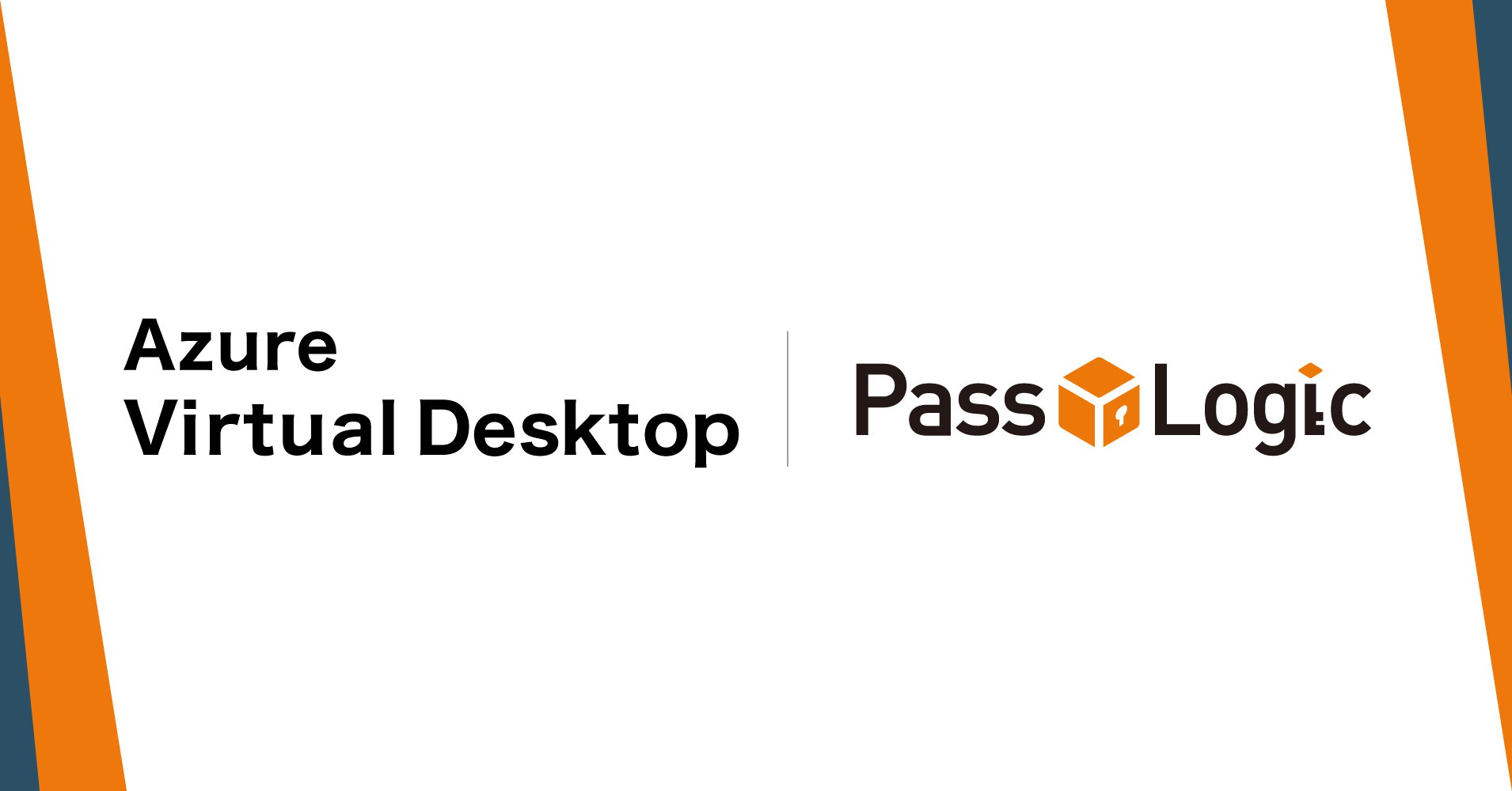 Azure Virtual DesktopとPassLogicがシングルサインオン連携開始