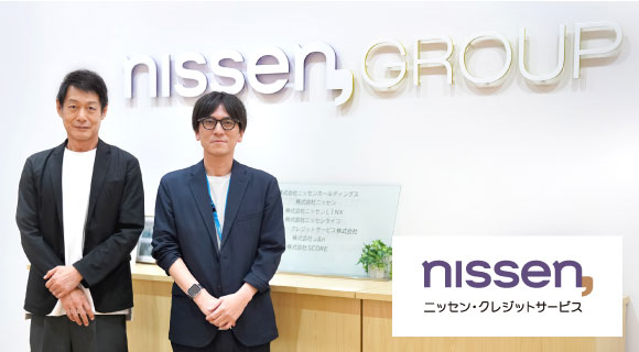 ニッセン・クレジットサービス株式会社